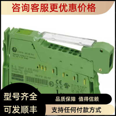 议价 IB模块 - IB IL TEMP 2 RTD-PAC - 2861328