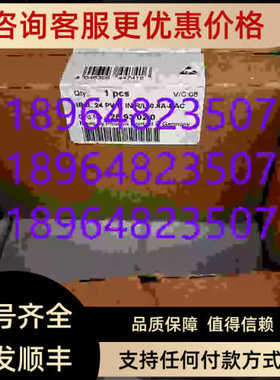 IB IL 24 PWR IN/R/L-0.8A-PAC - 菲尼克斯电源模块 2693020