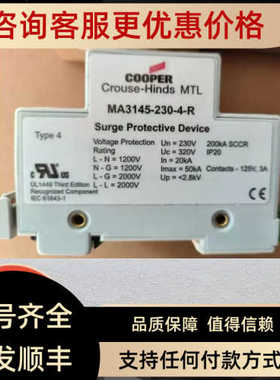 MTLMA3145-230-1-RMA3145-230-2-RMA3145-230-4-R