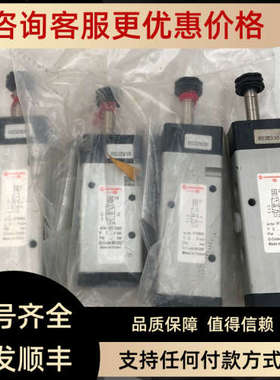 议价NORGREN 诺冠9710042电磁阀