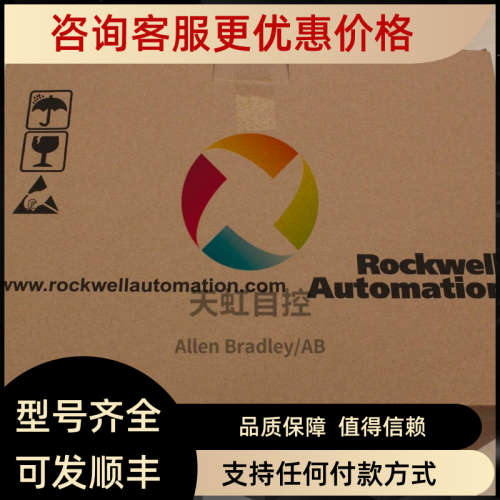 议价20DC8P7A0EYNANANE 交流变频器 PowerFlex700S 400 VAC 3 PH