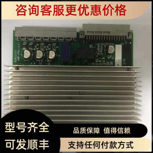 议价EPSON爱普生RC180控制柜B3822101-AMP-PR01LF)