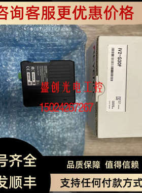 议价IV2-G30FKEYENCE/基恩士图像识别传器控制器