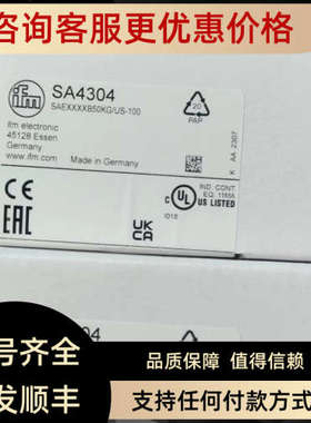 议价IFM易福门SA4304 SA4300