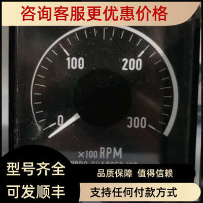 议价转速表D3v96S量程0 300