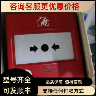 议价MANUELL MELDER BF-300V2 NO-7483 奥特罗尼卡手动报警按钮