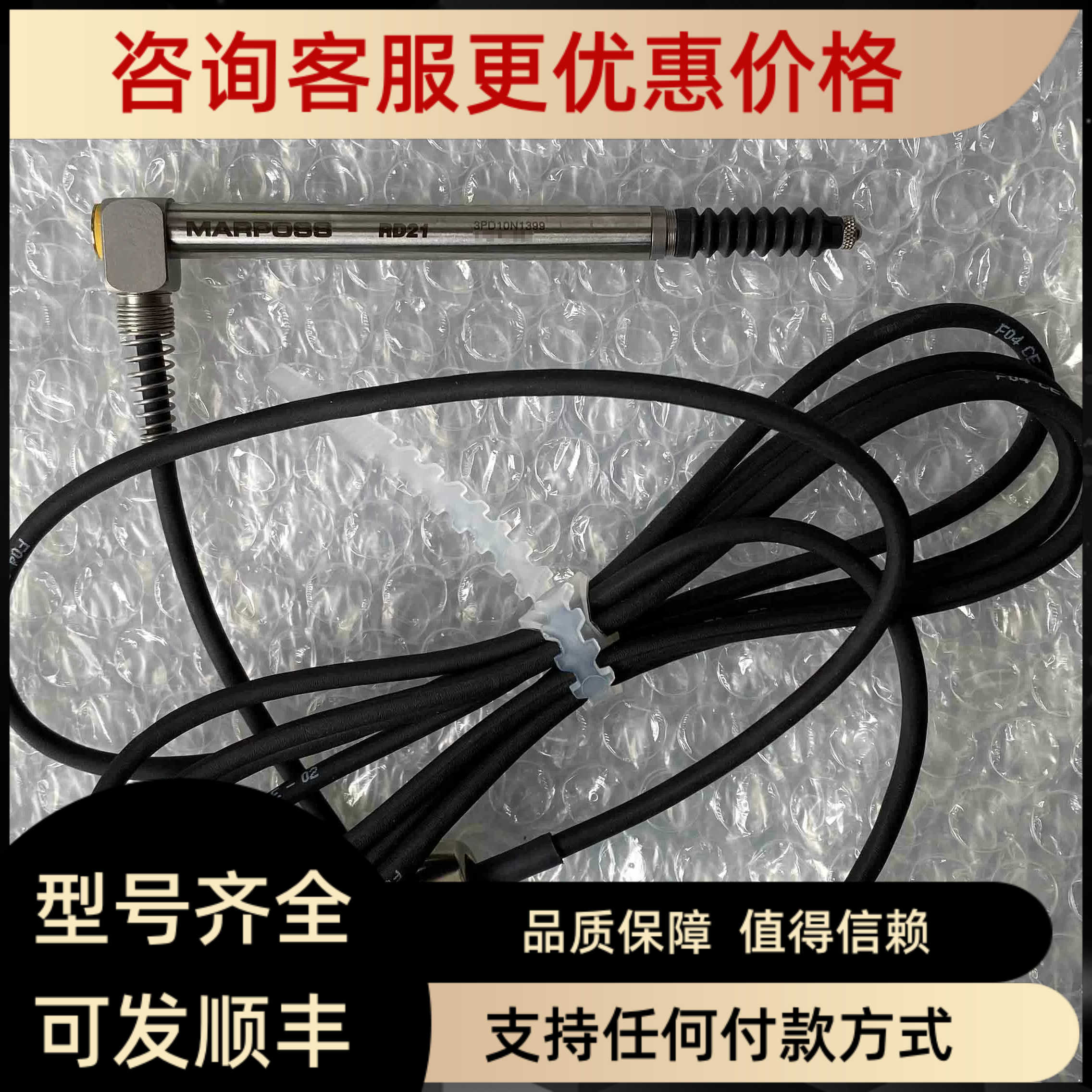MARPOSS测量仪马波斯RD21测笔B3PD10N1399传器B2927858005弹簧