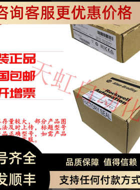 议价5069-AENTR Compact 5000 EtherNet/IP 罗克韦尔PLC 5069AENT