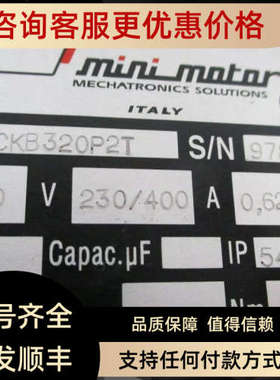 议价mini motor同轴齿轮马达AC160P2AC244PT