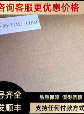 议价RHSG-32-80-IA2) 19JS9