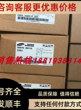 议价CSMT-01BB1ANT3 CSMT-04BR1ANT3 CSMT-01BB1ABT3 议价