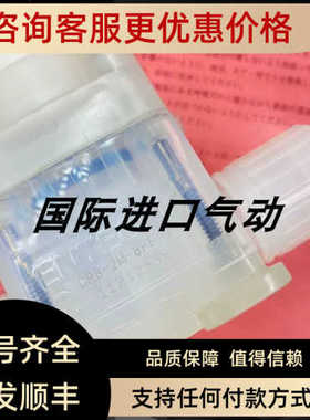 议价英格特ENTEGRIS PFA手动调节阀CR8-2M-8/-12FF-3议价