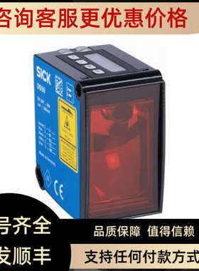 议价西克SICK) 距离传器 DT50-N1114 1047582)