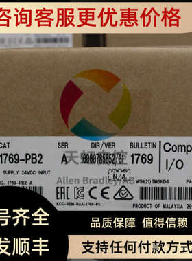 议价SST-ESR2-CPX-P AB罗克韦尔 串行Modbus Comm模块 SSTESR2CPX