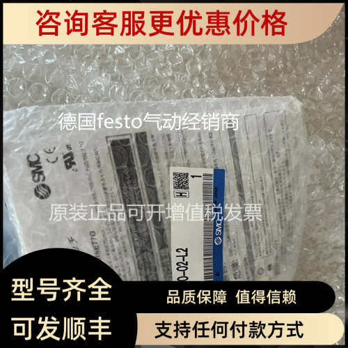 SMC压力开关 ISE70-02-L2 ISE77G-02-L2-L ISE75H-02-43