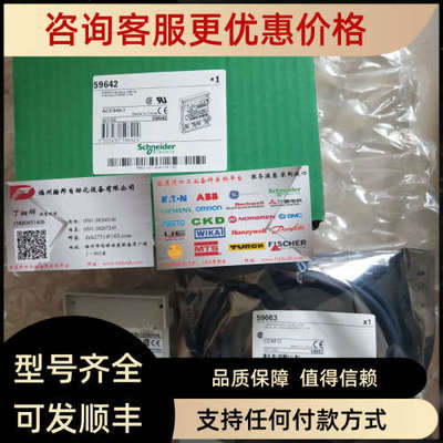 议价综保SEPAM S80+CCA634+CCT640+MCS025