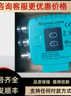 议价读码器 PXV100-F200-B17-V1D号293431-100023