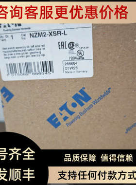 议价NZM2-XSR-L红色左侧操作手柄套件UL认证CSA认证齐全