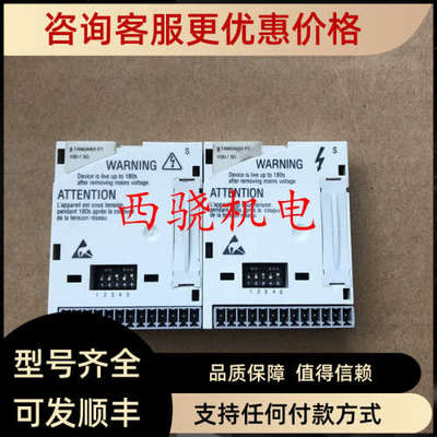 议价伦茨Lenze8200变频器接口 E82ZAFSC100 E82ZAFCC010