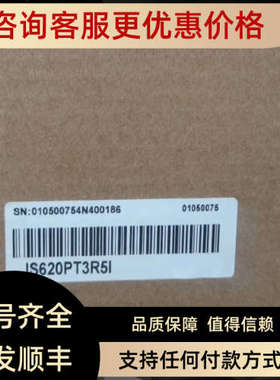 汇川伺服驱动器IS620PT3R51 齐全