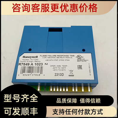 R7847A1082探测器R7847A1074 R7861A1026 R7847A1025  R7847C1005