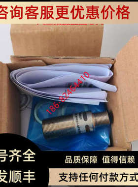 议价巴鲁夫声波BUS0029传感器BUS M18M1-GPXI-03/025-S92G