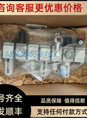 议价德马吉森精机用4联体调压阀 0820024302 0820024303 08200243