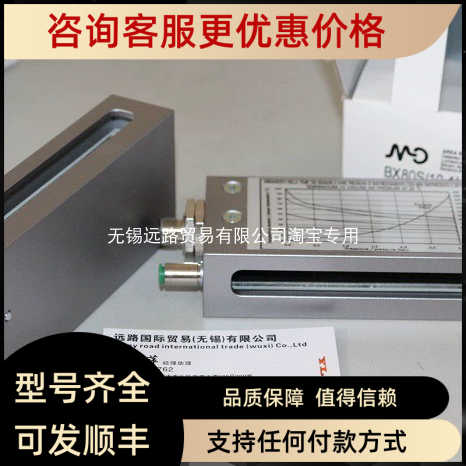 MD墨迪MICRO DETECTORS光电开关DIELLSSP/0P-0E3X