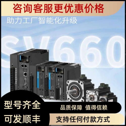 议价IS620PS1R6I IS620PS2R8I IS620PS5R5I汇川伺服驱动器400750W