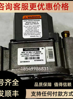 燃烧机电磁阀VRB205M2906  VRB205M2914 VR8304M4804 VR8404H5003