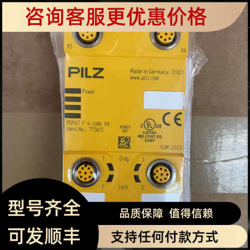 议价PILZ模块773613 PDP67 F 4 CODE VA