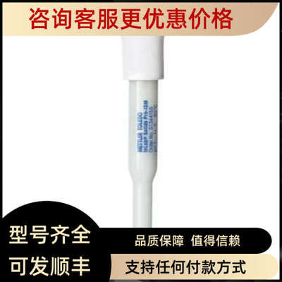 议价瑞士MettlerToledo梅特勒电极InLab Pure Pro-ISM51344172