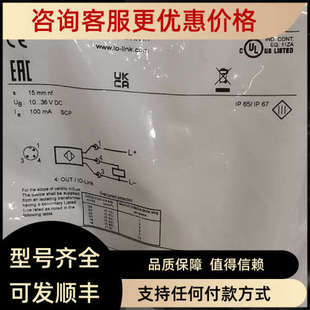 议价IFM易福门KI5087 KI5085 KI5084 KI5082 KI5083