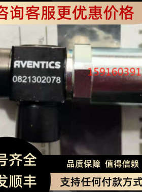 议价R412009005 R412009010 0821302078 0821302079 0821302080