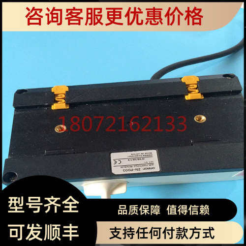 议价空气微粒子传感器ZN-PD03