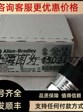 议价Allen Bradley压力传器836P-N2NMGB14A-D4145PSI