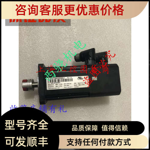议价贝加莱伺服电机 8LSA34.EB022D000-0