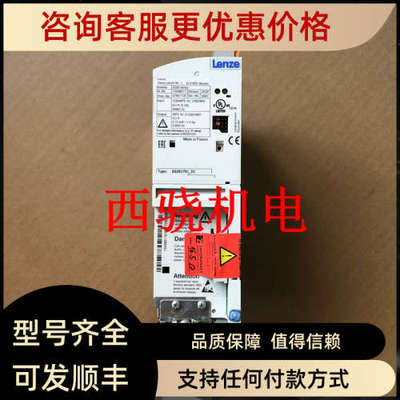 议价E82EV751K2B伦茨LENZE变频器E82EV751_2C 0.75KW/220V