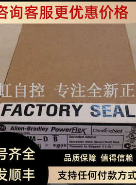 议价22A-A2P3N114 AB 变频器 罗克韦尔器 22AA2P3N114