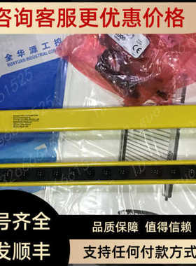 邦纳安全光幕（LS2TR30-450Q8 LS2E30-450Q8LS2TP30-450Q88