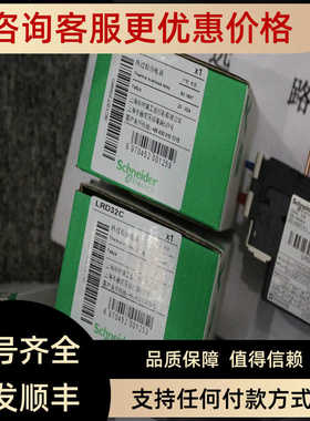 法国/继电器LR-E08N