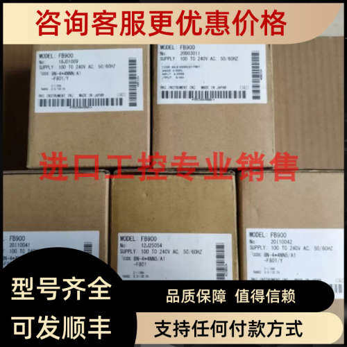 议价RKC温控器FB900-8N-44NN5/A1-F801/Y温控表