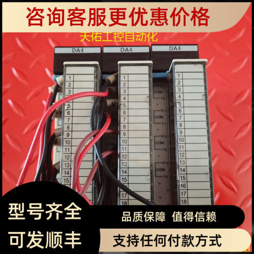 议价PLC模块 FP2-DA4 AFP2410