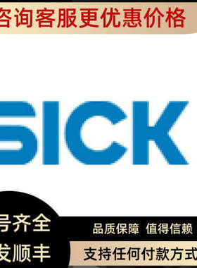议价西克SICK) 光电传器 WL36-B230 1005385)