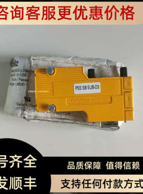 议价PILZ/皮尔磁模块773723 PNOZ mc5p INTERBUS