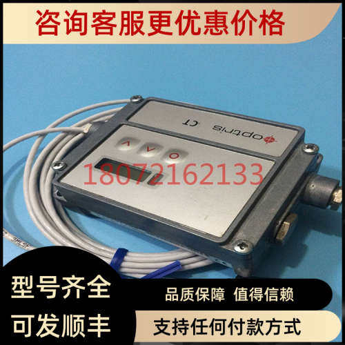 议价SN6067752Optris欧普士红外测温仪OPTCT3MLSF