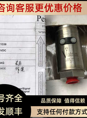 Viatran传器345X1338威创345AMGX1338压力变送器0-750KPAG