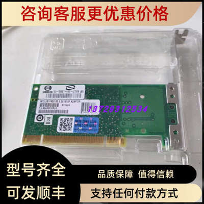 议价D33025 E-G021-01-2709 英特尔网卡PILA8460C8BLK