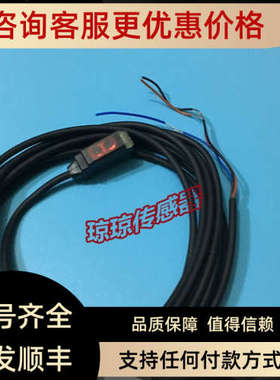 议价E3T-SL11 SL12 SL13 SL11E SL11R SL112反射光电开关传感器