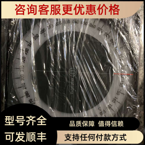 议价133-558.NG001 E03安休斯罗经复示器